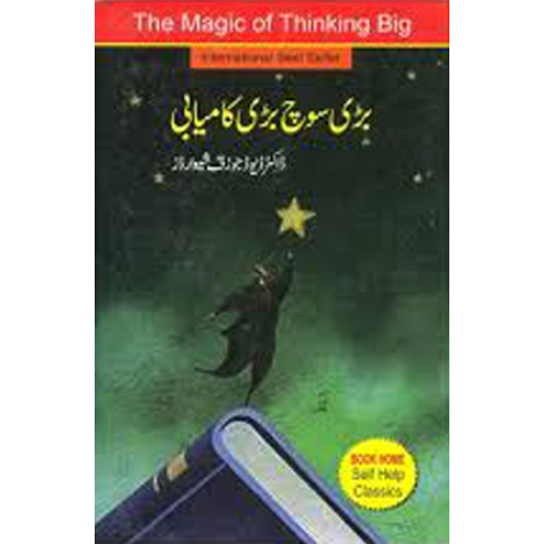 the power of positive thinking pdf in urdu
