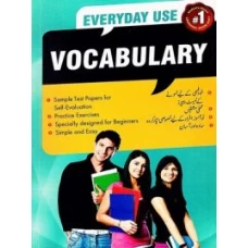 Everyday Use Vocabulary By JWT