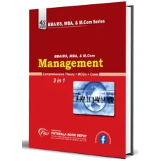 Management (Comprehensive theory + Cases + MCQ’s) by Petiwala
