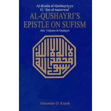 Al-Qushayri's Epistle On Sufism by Alexander D Knysh