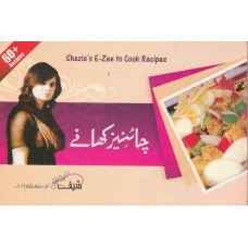 Shazia EZee To Cook Recipes Chinese Khanay by Chef Shazia