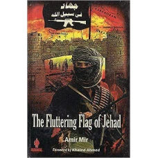 The Fluttering Flag of Jehad by Amir Mir