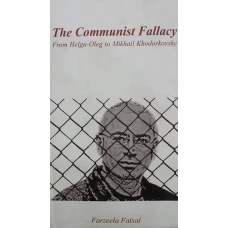 The Communist Fallacy by Farzeela Faisal