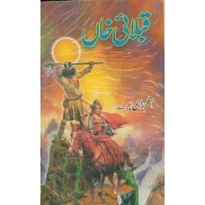 Qabalai Khan by Shaikh Mohammad Siddiq Manshavi
