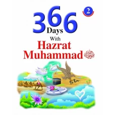 366 Days with Hazrat Mohammad (S.A.W.W) vol 2 - Children Publications