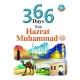366 Days with Hazrat Mohammad (S.A.W.W) vol 6 - Children Publications