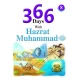 366 Days with Hazrat Mohammad (S.A.W.W) vol 8 - Children Publications