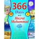 366 Days with Hazrat Muhammad S.A.W.W (Hard Cover)  - Children Publications