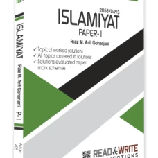 Islamiyat O Level  IGCSE Paper 1 Topical  Worked Solution - Read and Write Publications