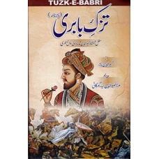 Tuzq E Babri by Mirza Naseeruddin Haider