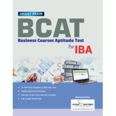 Smart Brain BCAT for IBA Test Guide - Dogar Brothers