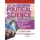 CSS Solved Papers Political Science 2017 Edition by Ftima Sahibzada - Dogar Publisher