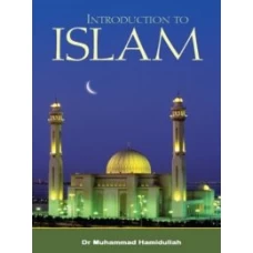Introduction to Islam By Dr Muhammad Hamidullah