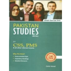 Pakistan Studies Solved MCQs CSS PMS By Zahid Ashraf Jahangir World Times