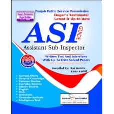 ASI (Assistant Sub-Inspector Punjab) Guide by Dogar Brothers