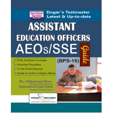 Assistant Education Officer (AEO,s) Guide