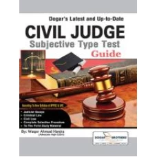 Civil Judge Subjective Type Test Guide by Dogar Brothers