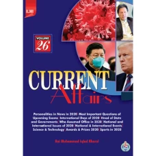 Ilmi Current Affairs Volume 26 By Rai Muhammad Iqbal Kharal
