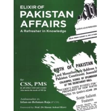Elixir of Pakistan affairs by Irfan Ur Rahman - Jahangir world times