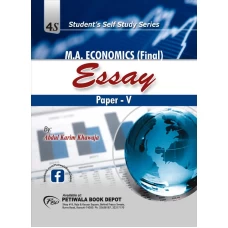 ESSAY For M.A.Economics (Final) By Abdul Karim Khawaja - Petiwala Book Depot