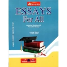 Essays for All (CSS/PMS) By Imtiaz Shahid