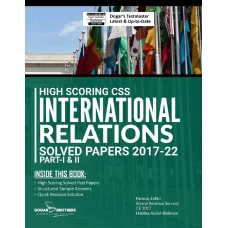 High Scoring CSS INTERNATIONAL RELATIONS Solved Past Papers 2022 edition Part I & II - Dogar Brothers