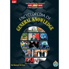 ILMI Encyclopedia of General Knowledge By: Rai Mansab Ali Khan - ILMI KITAB KHANA