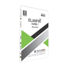 Islamiat O Level P1 Revision Guide - Read and Write Publications