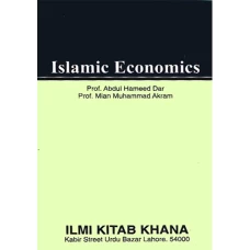 Islamic Economics M.A. Part I (Eng) - ILMI KITAB KHANA