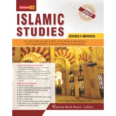Islamic Studies (English) by Hafiz Karim Dad Chaughtai - Caravan