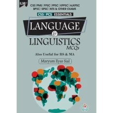 CSS Essentials Language & Linguistics MCQs by Maryum Ilyas Siyal - ILMI KITAB KHANA