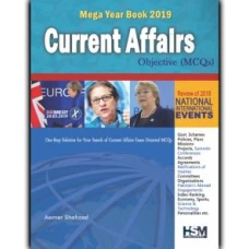 HSM Current Affairs Objective (MCQs) - HSM Publishers