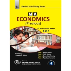 M.A.Economics (Previous) 13 Years Solved Papers By Attaullah Khan - Petiwala Book Depot