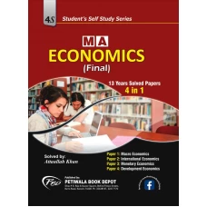M.A.Economics (Final) 13 Years Solved Papers By Attaullah Khan - Petiwala Book Depot