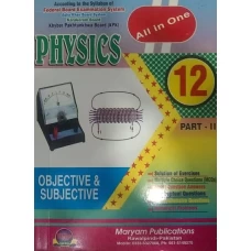 Federal Board Class 12 Physics Guide by Maryam publications