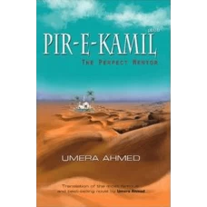 Pir-e-Kamil The Perfect Mentor by UMERA AHMED (English Translation)