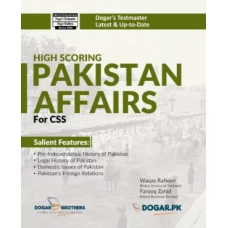 High Scoring Pakistan Affairs for CSS by Dogar Brothers