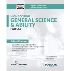 High Scoring General Science & Ability Guide - Dogar Brothers