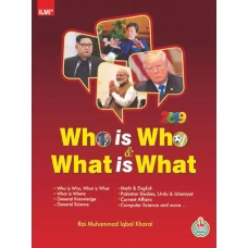 Who is Who & What is What - ILMI KITAB KHANA