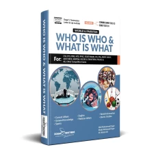 Who is Who and What Is What Book by Dogar Brothers 2023 edition