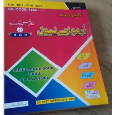 A level Urdu Adab Reference Book 