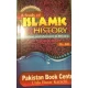 A Study of  Islamic History (Question and Answer and MCQs) by K Ali