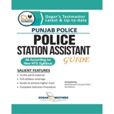 Punjab Police Station Assistant Guide - Dogar Brothers