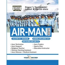 PAF Super Air Man Guide by Dogar Brothers - Dogar Brothers