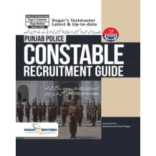 Punjab Police Constable Guide by Dogar Brothers - Dogar Brothers