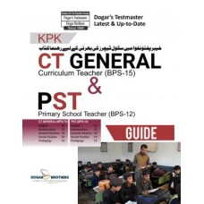 Curriculum Teacher General & PST Guide - Dogar Brothers