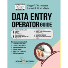 Data Entry Operator Guide by Dogar Brothers - Dogar Brothers