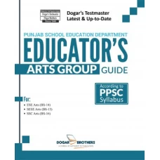 Punjab School Education Department Educator’s Arts Group Guide By Dogar Brothers - Dogar Brothers
