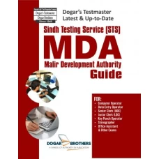 Sindh Testing Service MDA Guide - Dogar Brothers