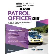 Patrol Officer FPSC Guide by Dogar Brothers - Dogar Brothers